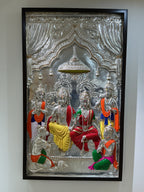 Ram Darbar
